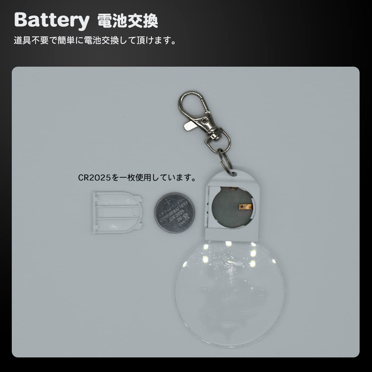 Amazon.co.jp: 光るキーホルダー 電池式 LED 光る お散歩 ライト 通勤